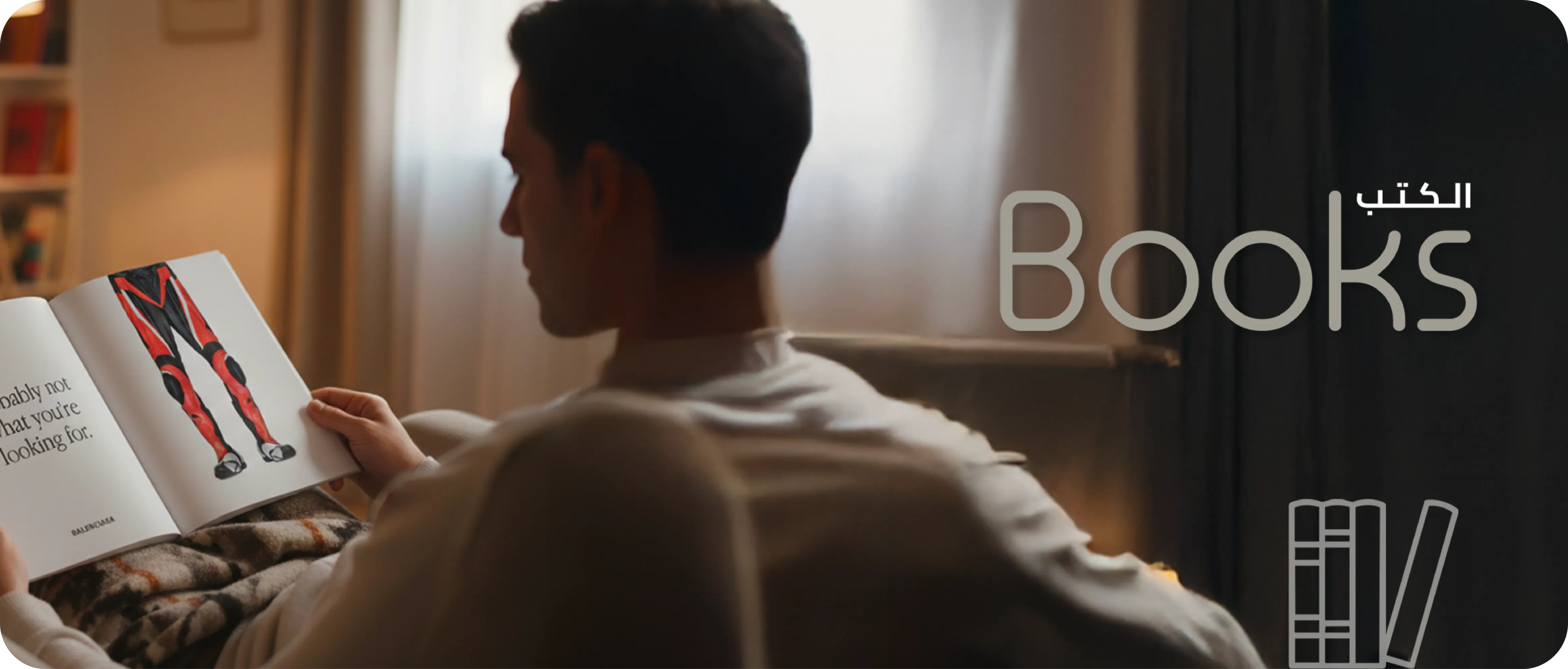 bhome store BRAND BOOKS